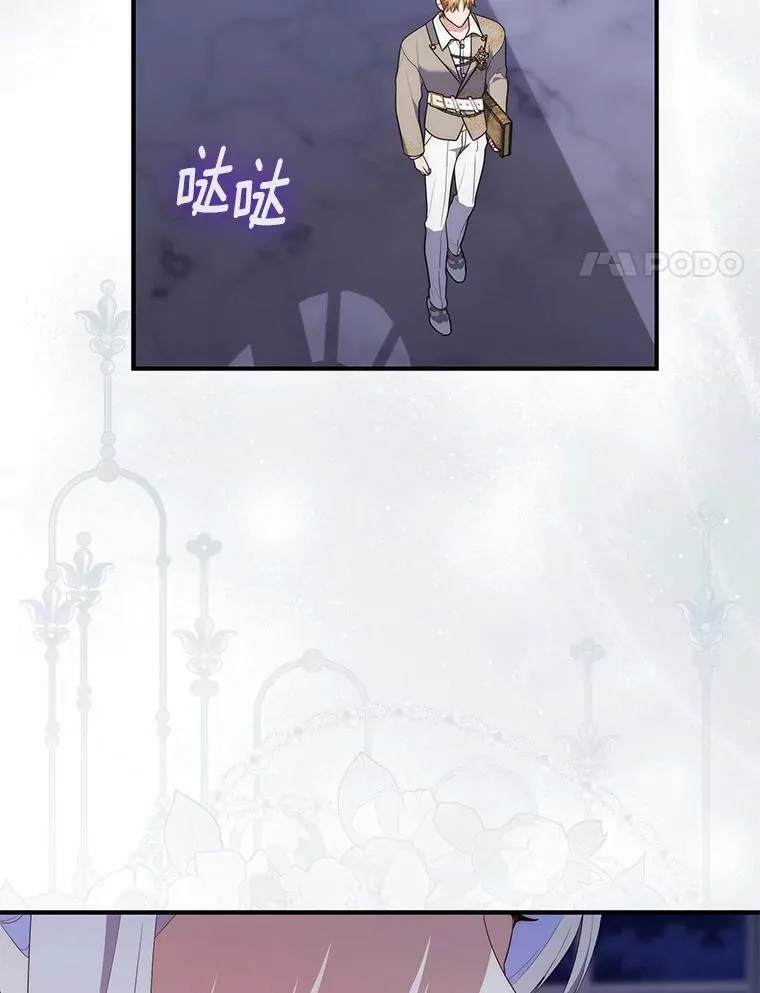 72.我又不是孩子140