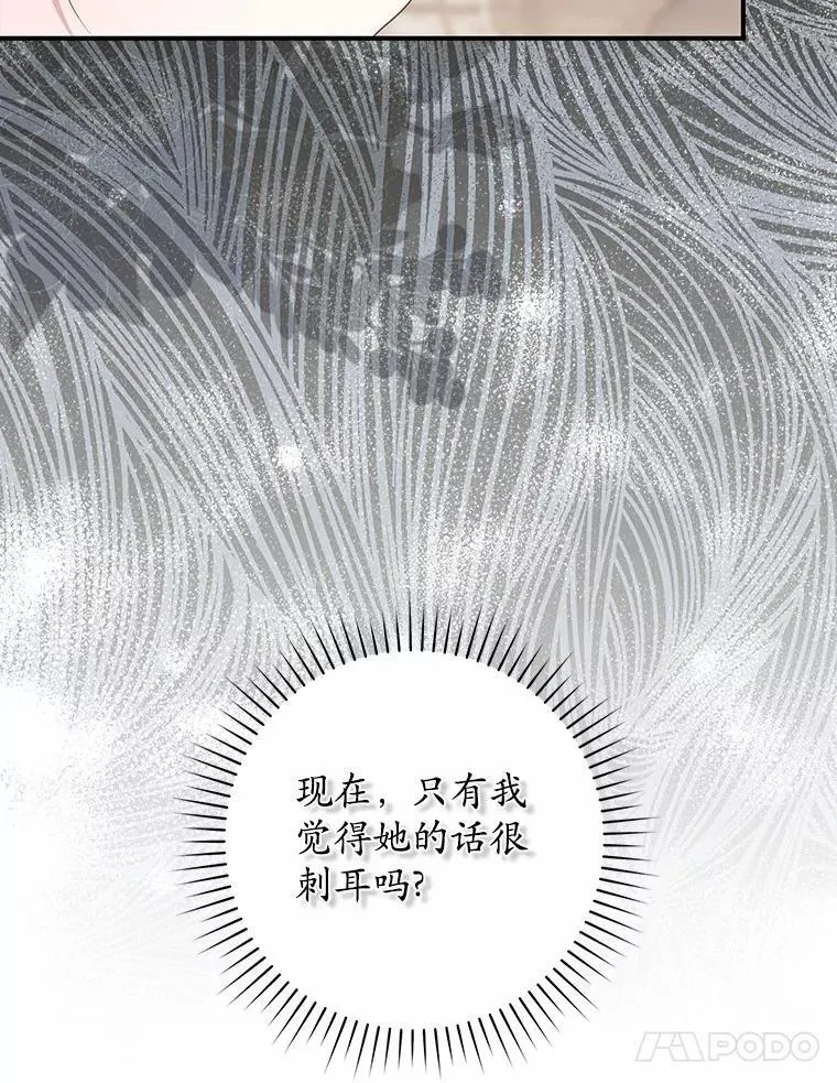 70.你在这里干什么？49