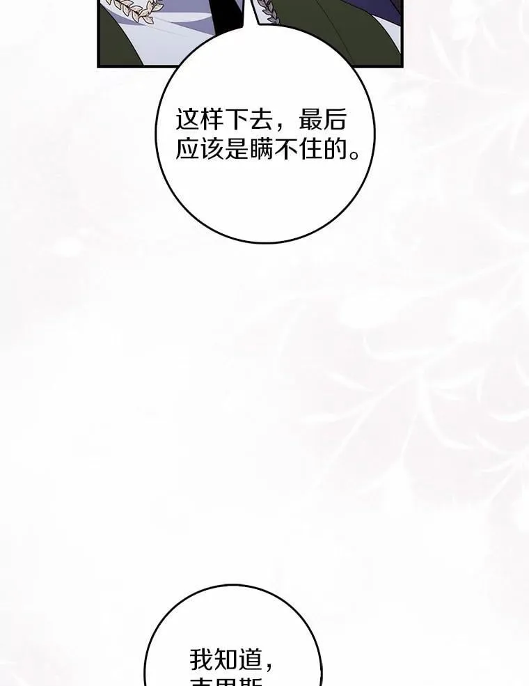 71.蹩脚的演技131