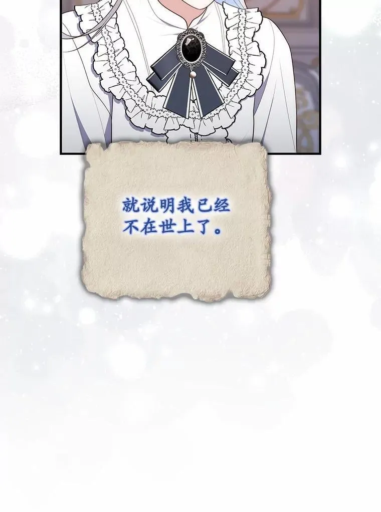 69.她没死98