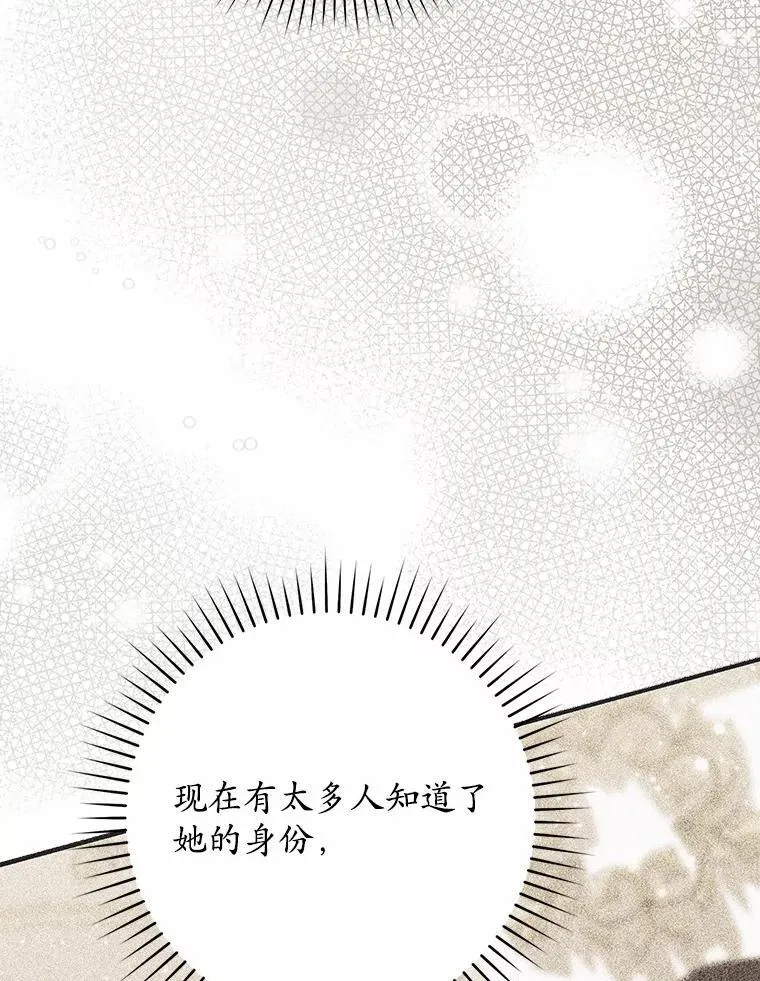 69.她没死122