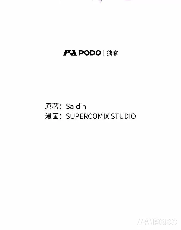 71.蹩脚的演技39