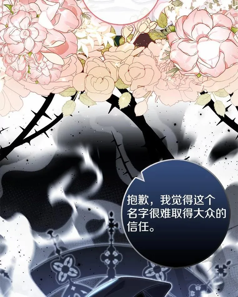 71.蹩脚的演技141