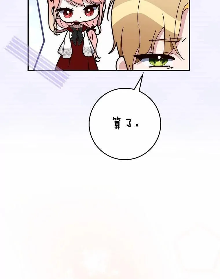 70.你在这里干什么？77