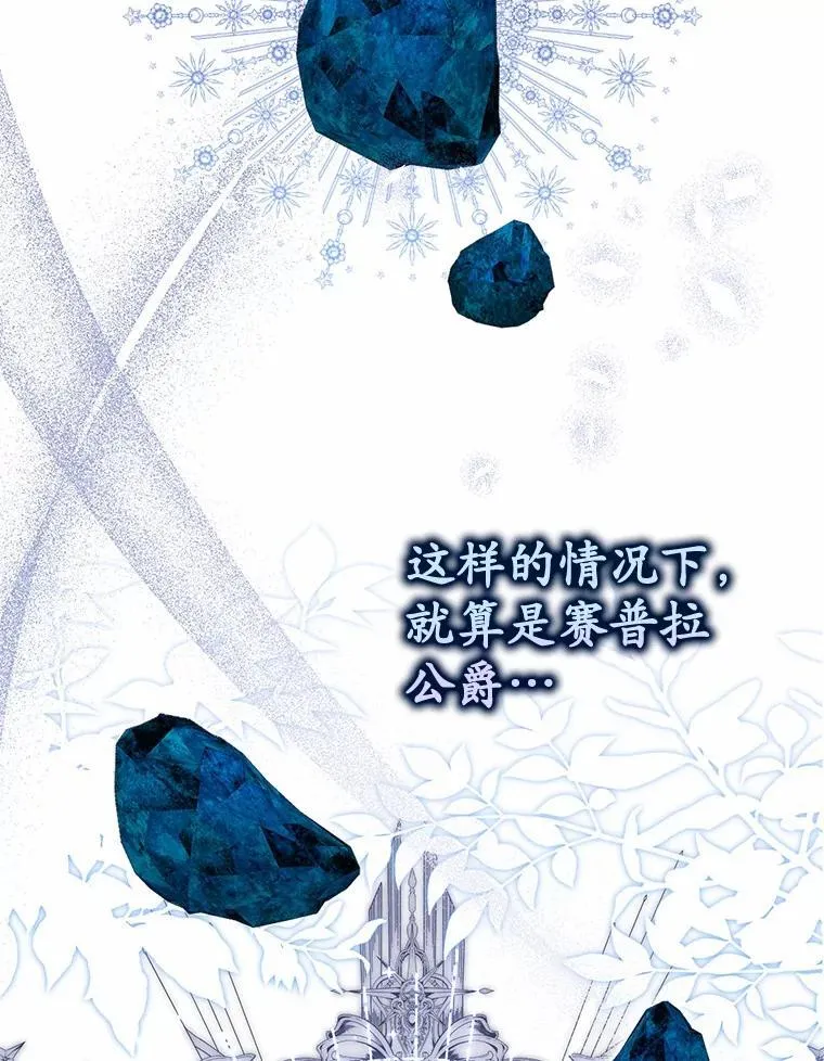 72.我又不是孩子89