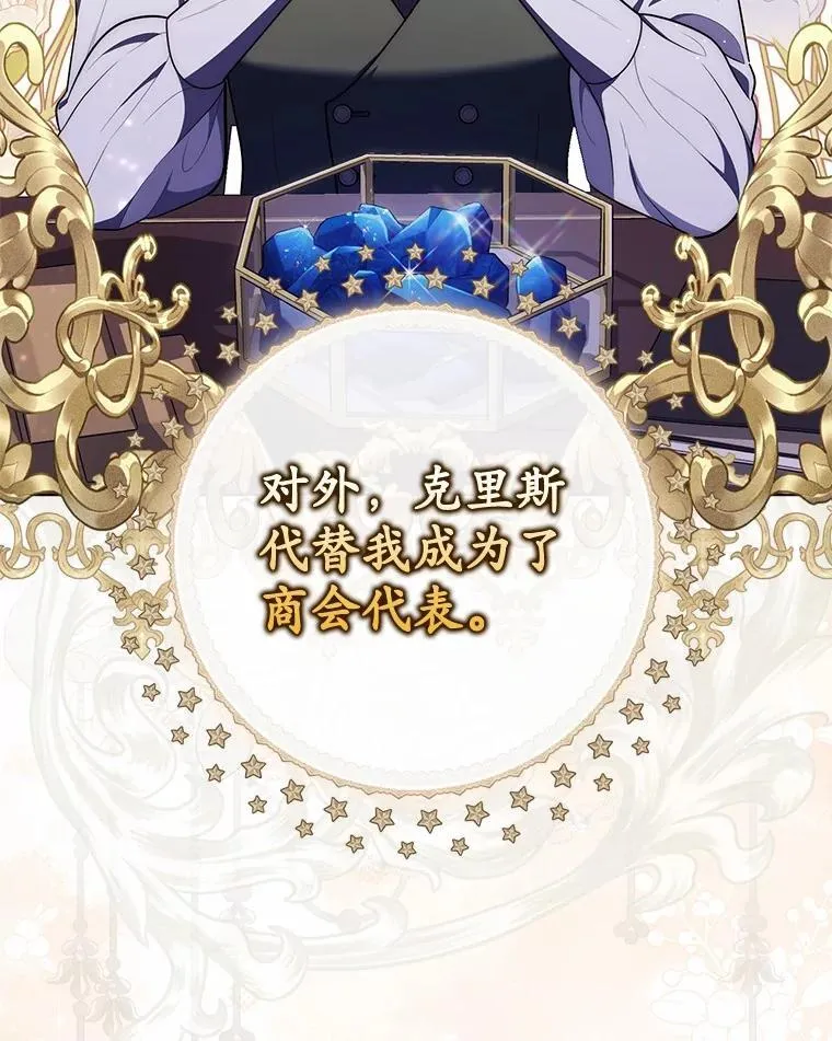 71.蹩脚的演技102