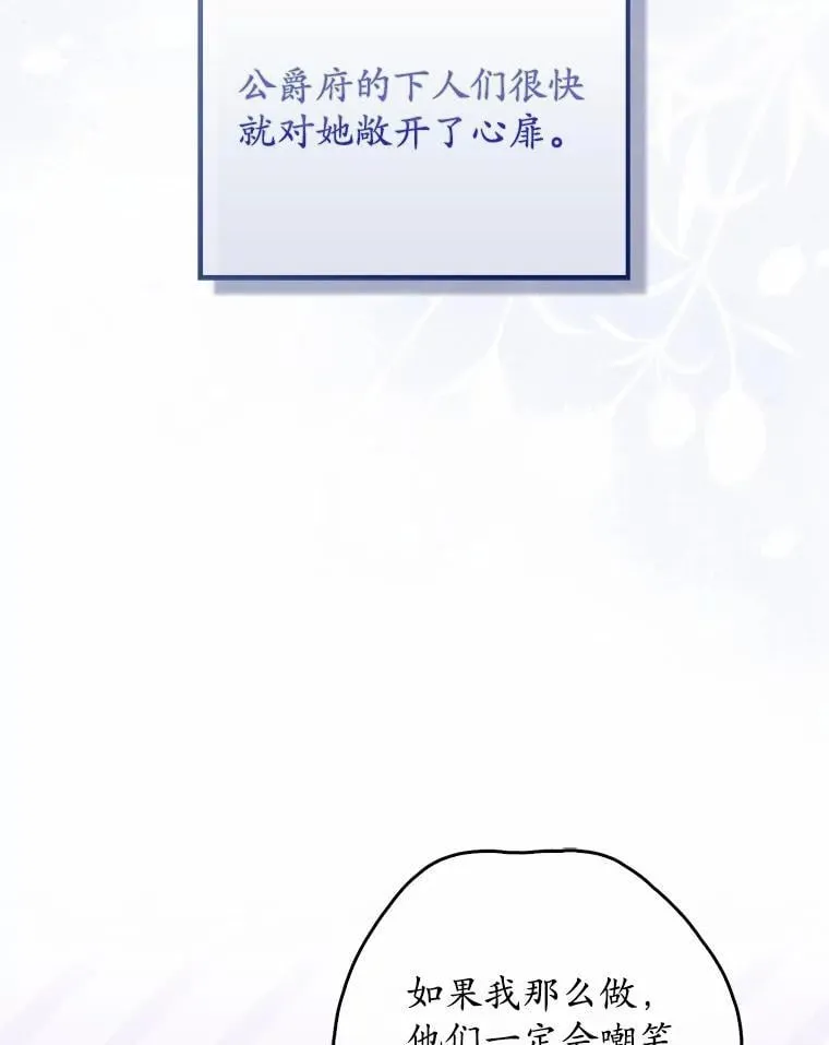 71.蹩脚的演技49