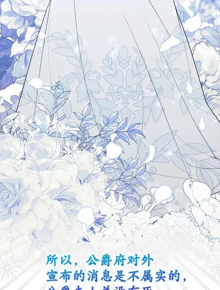69.她没死17
