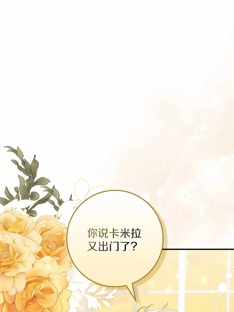 72.我又不是孩子0