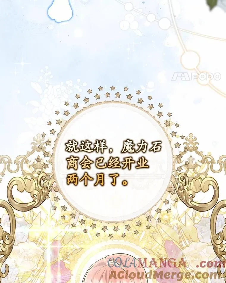 71.蹩脚的演技100