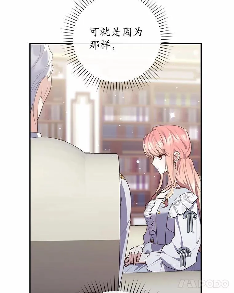 72.我又不是孩子60