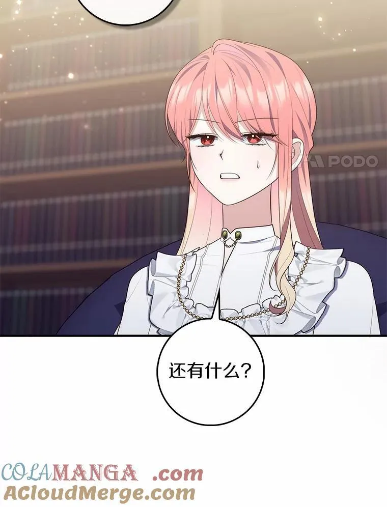 71.蹩脚的演技136