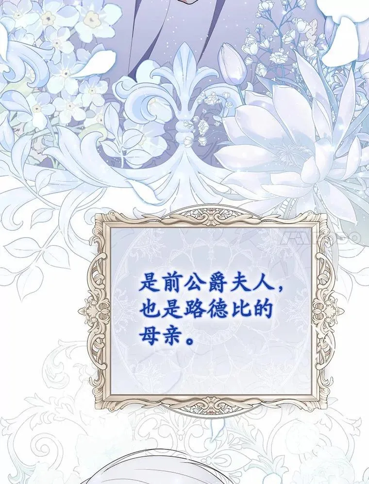 69.她没死6