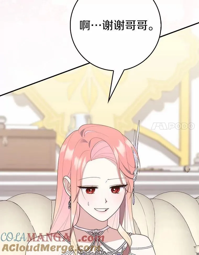 69.她没死80