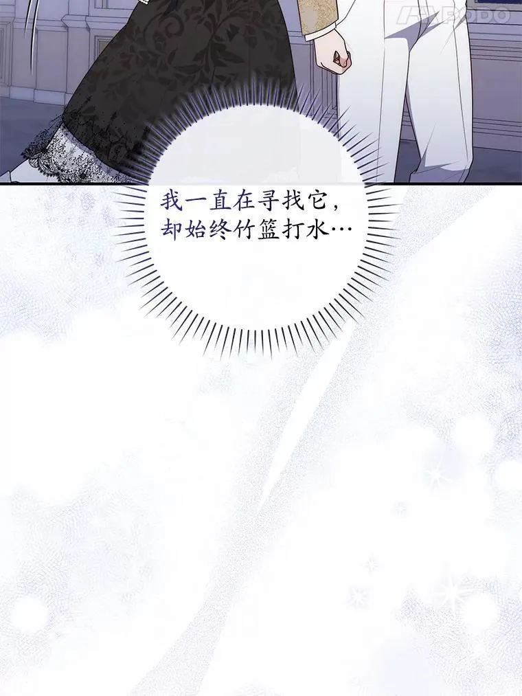 72.我又不是孩子117
