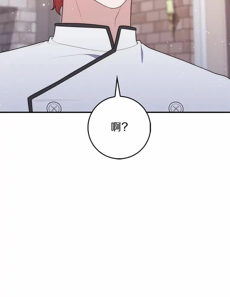 70.你在这里干什么？55