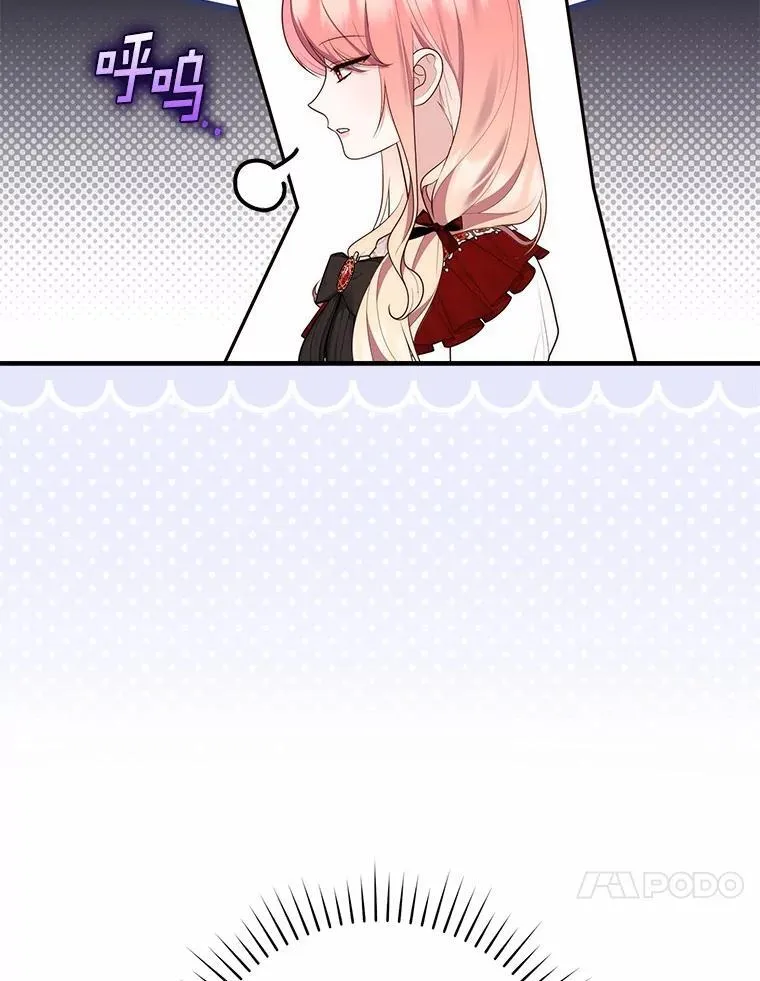 71.蹩脚的演技9