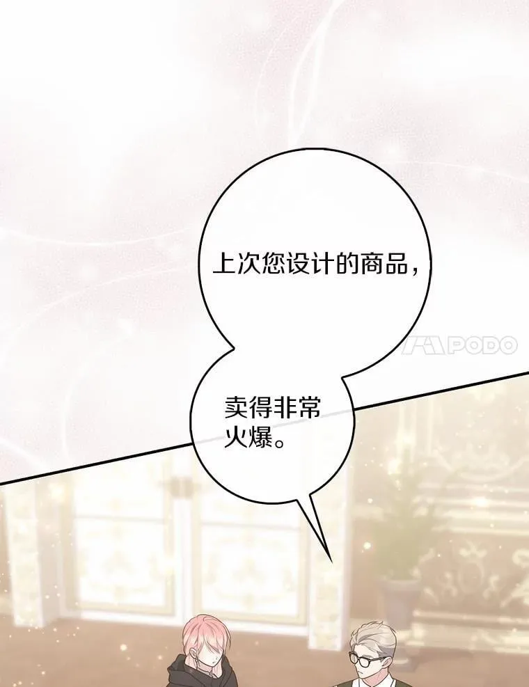 71.蹩脚的演技93