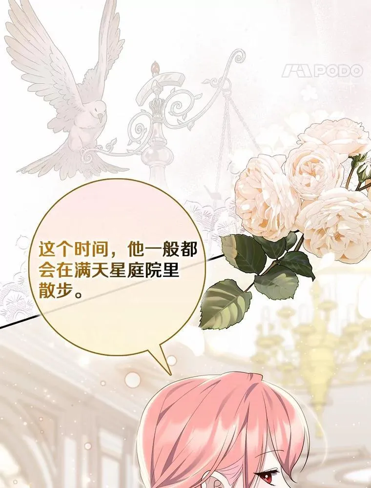 71.蹩脚的演技77