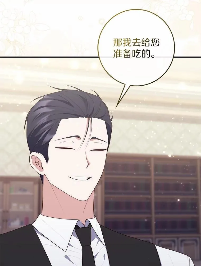 72.我又不是孩子20