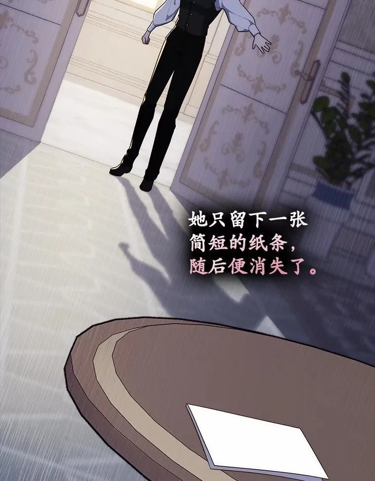 69.她没死45