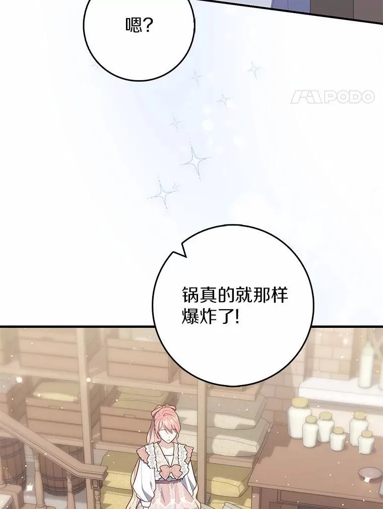 70.你在这里干什么？27