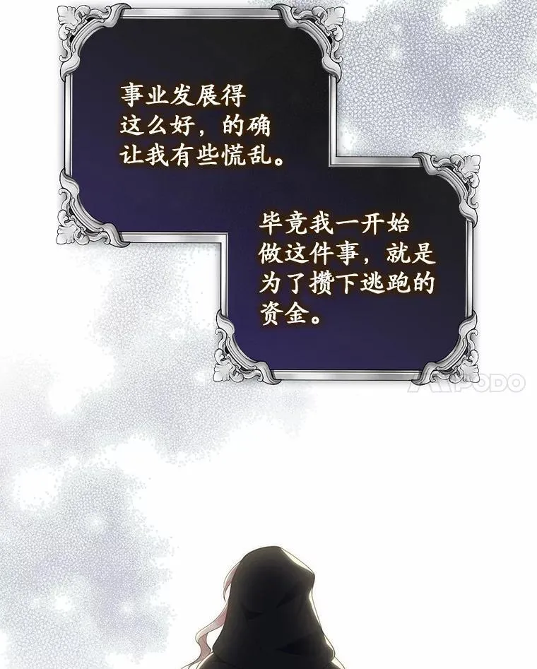 71.蹩脚的演技146