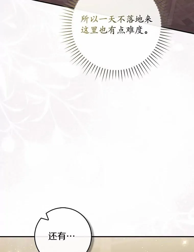71.蹩脚的演技135
