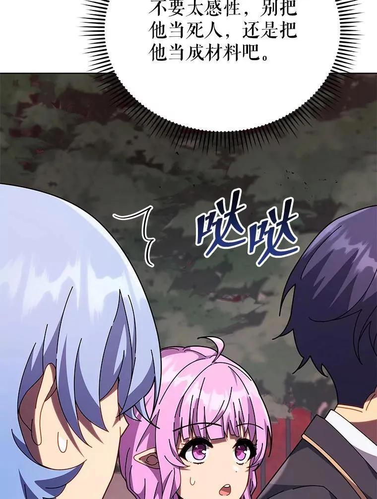 115.逃离丧尸群61