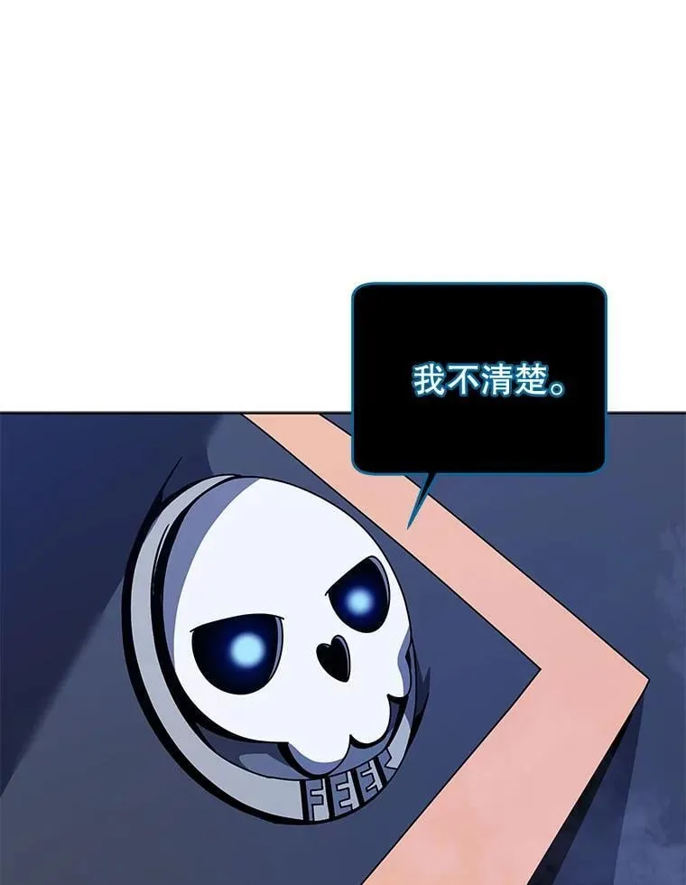 115.逃离丧尸群11