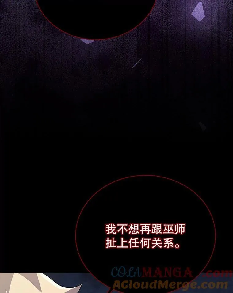 117.误会36