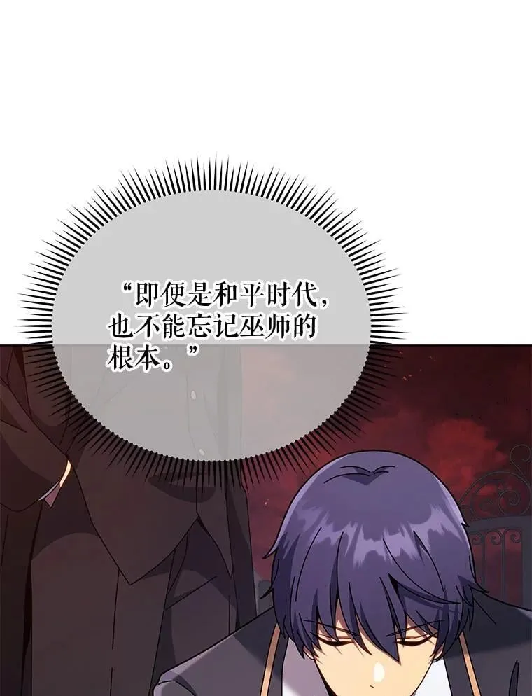115.逃离丧尸群69