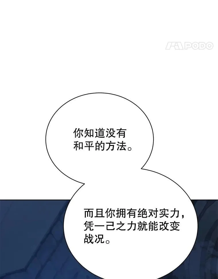 114.王冠23