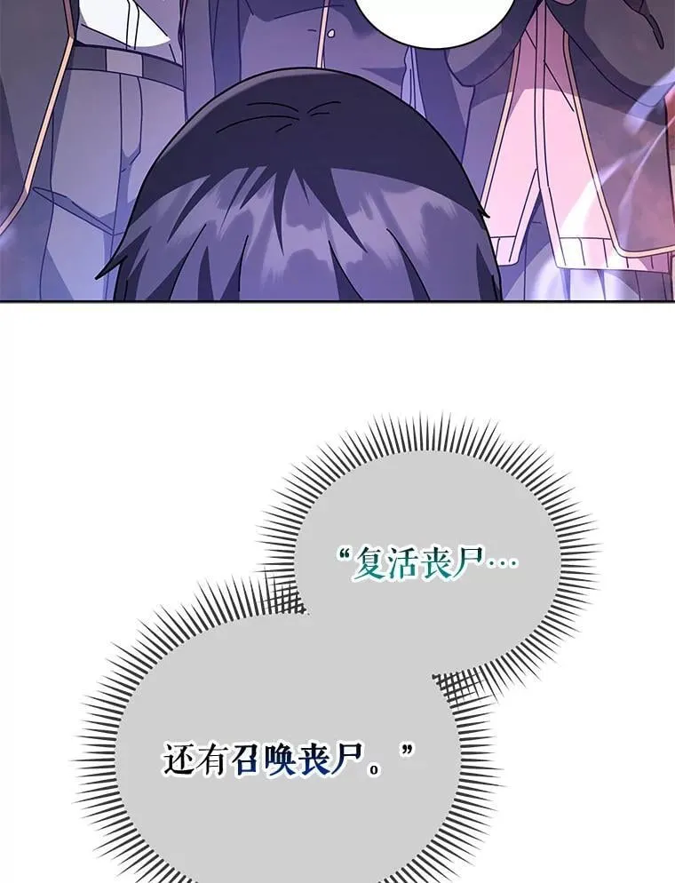 115.逃离丧尸群78
