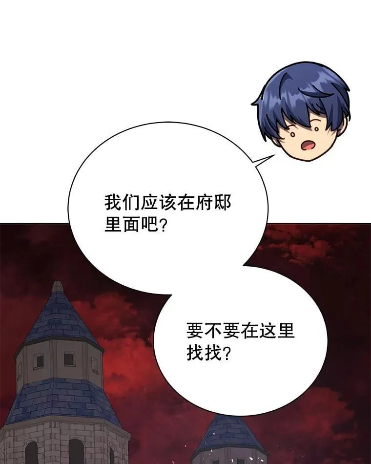 115.逃离丧尸群29