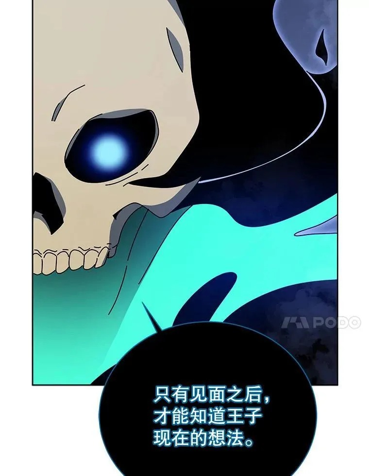 115.逃离丧尸群16