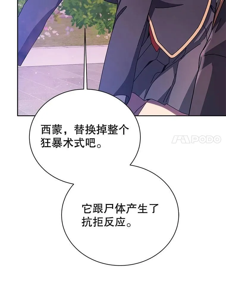115.逃离丧尸群80