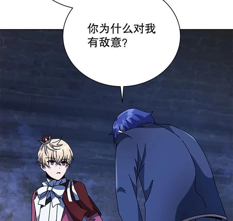 117.误会25