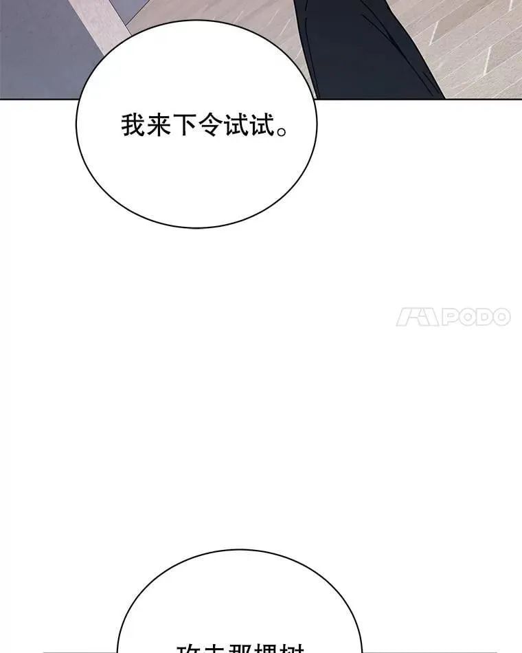 115.逃离丧尸群100