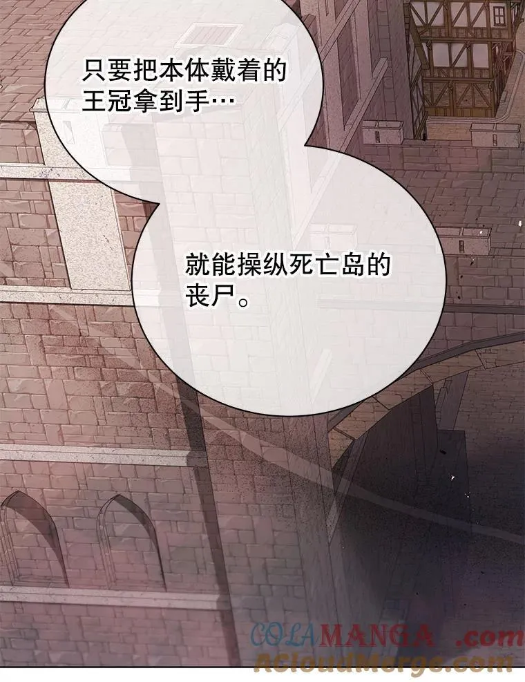 114.王冠8