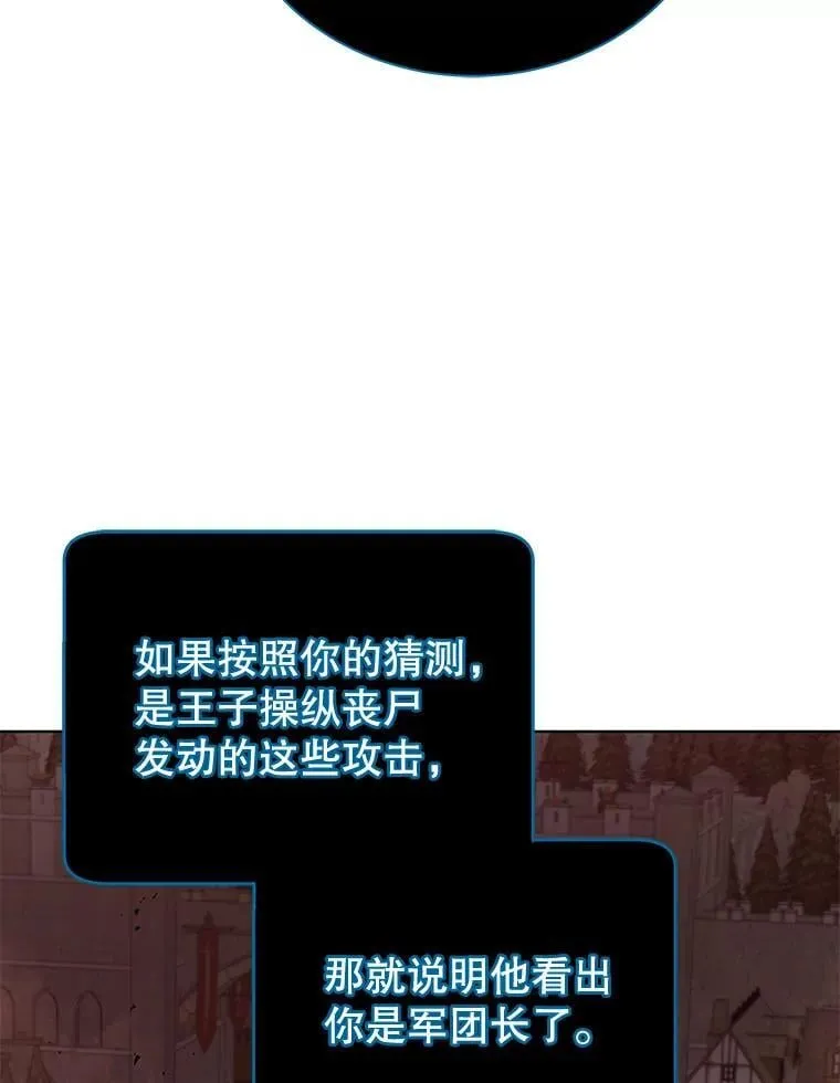 115.逃离丧尸群17