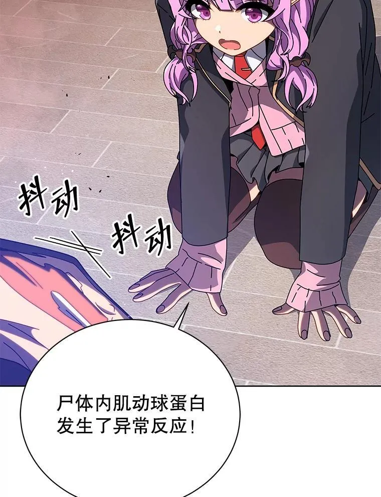 115.逃离丧尸群82