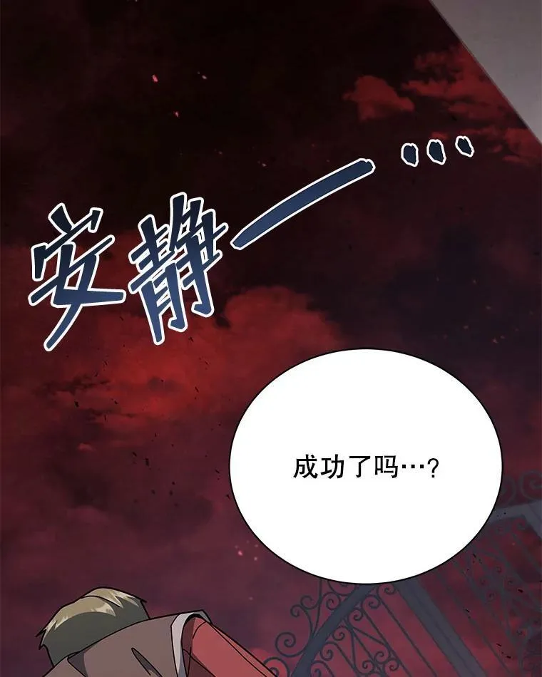 115.逃离丧尸群98