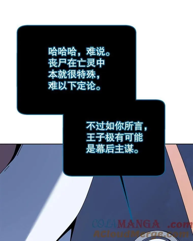 114.王冠108