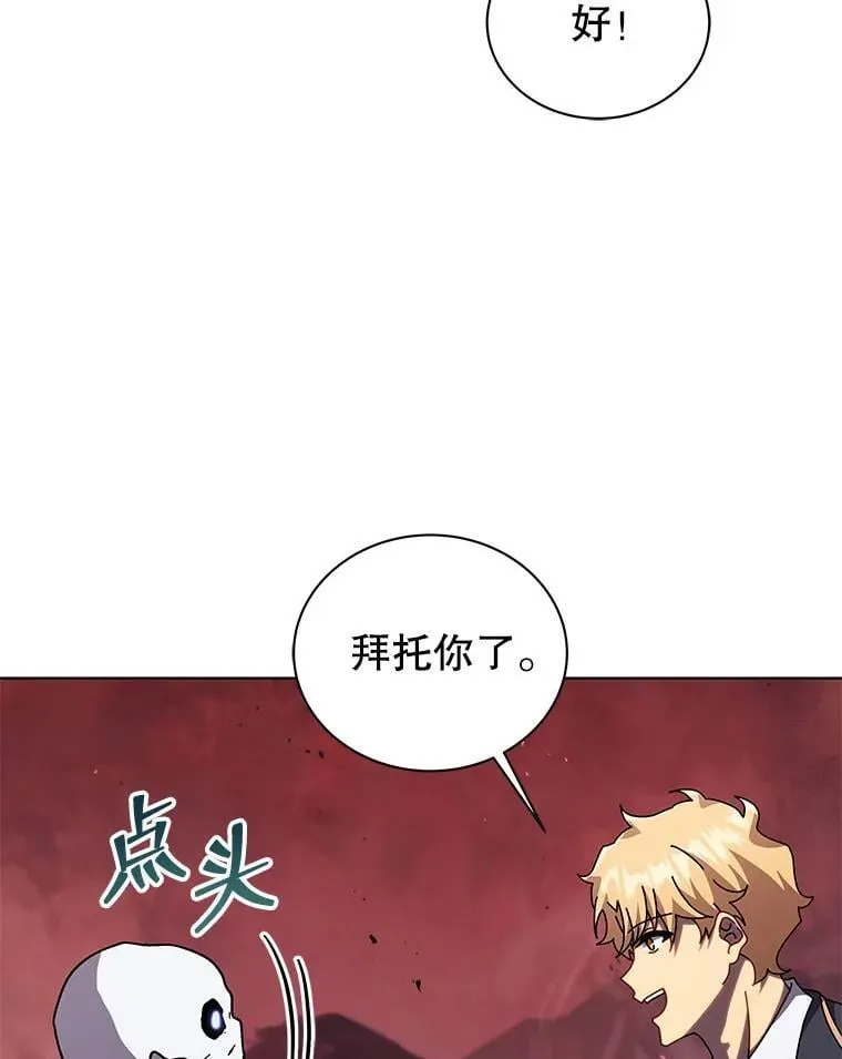 114.王冠71