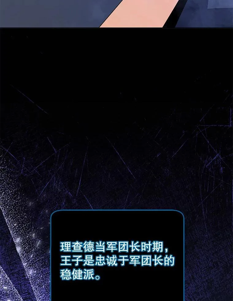 115.逃离丧尸群12
