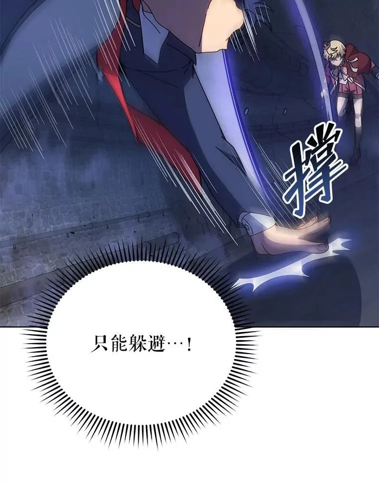 117.误会49