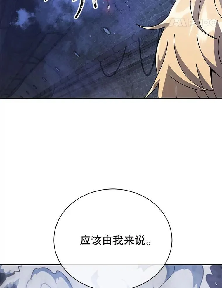 117.误会119