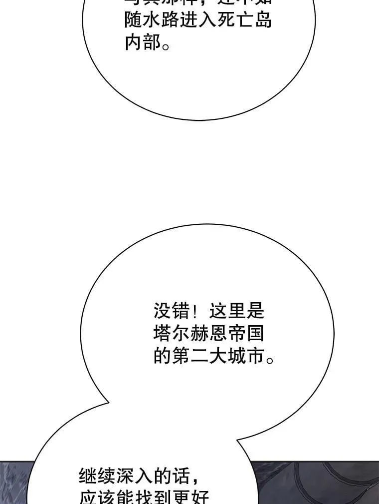 114.王冠98