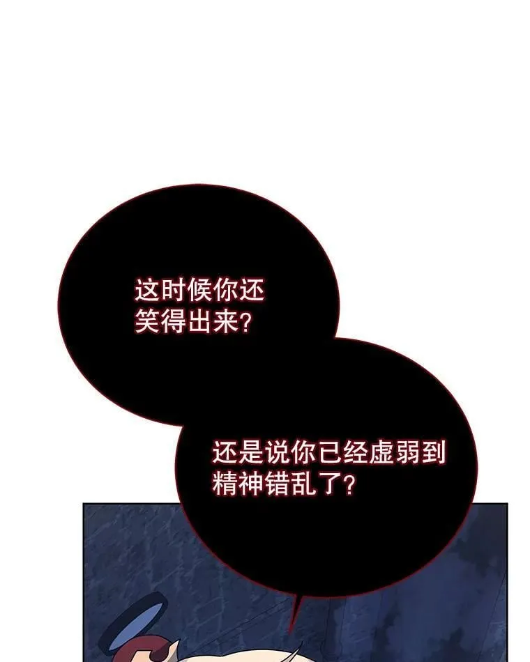 117.误会73